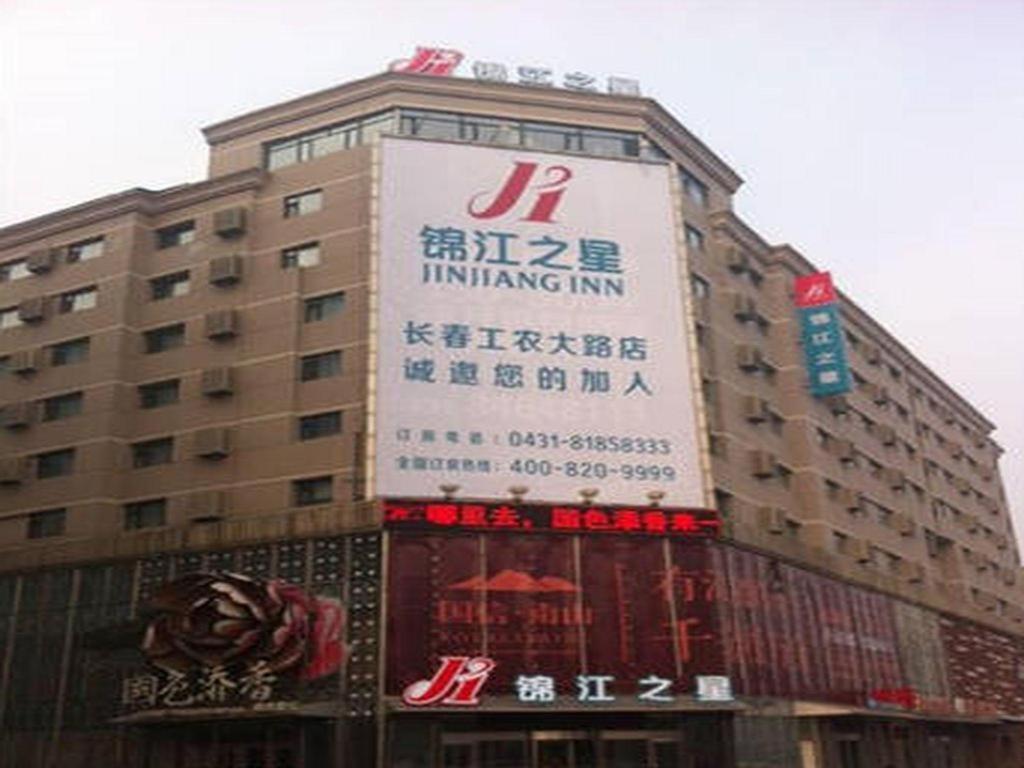 Jinjiang Inn Changchun Hongqi Street Exterior foto