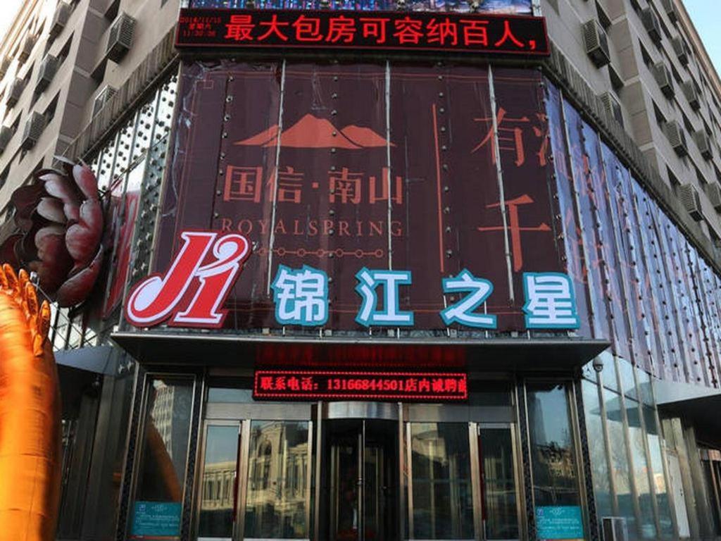 Jinjiang Inn Changchun Hongqi Street Exterior foto